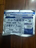 MINIKUMA日本薄荷舒缓贴7片肩颈椎腰背膝盖关节肩周肌肉酸关节膏贴 实拍图