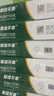 天章 （TANGO）【缺页十倍赔】新绿天章四联二等分可撕边发票针式电脑打印纸1000页241-4-1/2S彩(白红蓝黄)可定制 实拍图