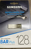 三星（SAMSUNG）128GB USB3.1 U盘 BAR 学习办公 金属高速优盘 车载U盘 读速400MB/s（Gen 1）香槟银 适用哨兵模式 实拍图