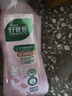好爸爸（Kispa）天然樱花洗衣露950g 除菌去血渍 内衣洗衣液 健康无刺激 实拍图