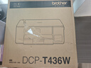 兄弟（brother）DCP-T436W彩色喷墨无线手机wifi打印机复印扫描一体机家用小型学生作业照片A4墨仓打印机435白色款 T436W无线远程小程序 官方标配，京配闪送 实拍图