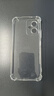 尘卡 适用小米红米Note12手机壳Redmi全包镜头软壳5G新款气囊防摔外壳透明硅胶保护套超薄防滑简约男女 手机壳 新升级保护镜头四角气囊硅胶软壳 实拍图
