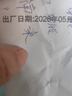 法普森 F108手持喷码机打生产日期小型智能食品包装袋纸箱喷墨打码机 喷码机(标配原装黑色快干墨盒) 实拍图