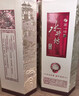 水井坊井台 38度 500ml 单瓶装 浓香型白酒 低度白酒 【618囤货季】 实拍图