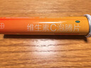 康恩贝 维生素C泡腾片4支*20片 固体饮料vc泡腾片(甜橙味2支+柠檬味2支) 实拍图