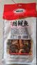 湘岳酱板鱼腊鲢鱼202g*2条湖南手撕湖南特产小鱼仔鱼块腊鱼鱼排零食 实拍图