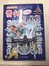 大中华寻宝系列20·贵州寻宝记儿童中国地理科普知识百科漫画书6-14岁，儿童科普，人文地理，漫画读物 课外读物暑假作业一升二暑假衔接小升初暑假衔接儿童年货节送礼 实拍图