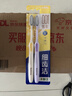 狮王(lion)细齿洁0.01弹力旋净软毛护龈牙刷2支软毛护龈弹力刷柄 实拍图