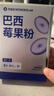 万益蓝WonderLab 小蓝瓶益生菌40瓶升级4.0 肠道肠胃益生菌 成人调理 实拍图