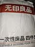 无印良品床上一次性用品被套旅行加厚床单一次性四件套隔脏真空便携*3包 实拍图