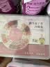 景硕养胃护胃茶调理肠胃养生茶健脾养胃护胃修复胃黏膜萎缩性胃炎食品 实拍图