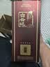 白云边五星陈藏珍藏版 浓酱兼香型白酒 42度 500ml 单瓶装 家乡酒 实拍图