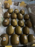 佳沛（zespri）新西兰阳光金奇异果巨大果15粒礼盒 单果146-175g 猕猴桃水果礼盒 实拍图
