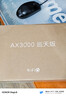 中兴（ZTE）巡天 AX3000满血WIFI6千兆无线家用路由器 自研双核主芯片 5G双频穿墙王wifi路由 Mesh 3000M速率 实拍图