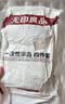 无印良品一次性床上四件套床单被罩枕套加厚床品旅行必备便携酒店床上用品 实拍图