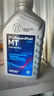 采埃孚（ZF）手动变速箱油/波箱油/合成型 齿轮油 MT+  75W-90 GL-4 1升 实拍图