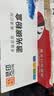 灵印CC388A硒鼓适用惠普M1136墨盒88a hp M126a/nw P1108 1106 1008 1007 M1213nf 128fn/fp/fw打印机碳粉墨粉盒 实拍图