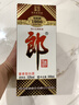郎酒老郎酒1956 酱香型白酒 53度 500mL*1瓶 单瓶装 父亲节礼物 实拍图