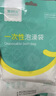 有时光浴缸套一次性泡澡袋加大加厚酒店浴盆成人温泉婴儿周长640cm10个 实拍图