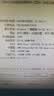 梅捷战龙A88M-PVH/A88-VH 主板FM FM2+DD3内存 实拍图
