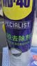 WD-40强力除胶剂汽车清洁家用去胶清洗剂玻璃不干胶双面胶清洗剂450ml 实拍图