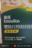 英氏婴幼儿面条番茄牛肉味200g 宝宝辅食儿童早餐线面长直面 真验厂 实拍图