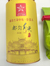 贵天下2026明前都匀毛尖特级高山云雾贵州特产伴手礼罐装125克 实拍图
