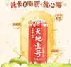 天地壹号苹果醋饮料330ml*6 低糖0脂酸爽解腻 多喝醋有好处新老包装随机发 实拍图