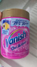 渍无踪（Vanish）爆炸盐衣服去污去黄增白去渍神器婴儿可用儿童衣物 彩漂粉校服净 实拍图