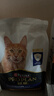 冠能猫粮7岁以上老年猫猫粮2.5kg 全价猫粮 延长健康生活时间 实拍图