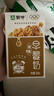 蒙牛早餐奶核桃味250ml*16盒 老人小孩营养补充 实拍图