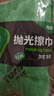 龟牌（Turtle Wax）速效汽车镀膜剂车漆上光防护驱水剂液体水晶喷雾剂500ml TC123006 实拍图