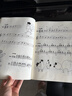 孩子们的拜厄 修订版（上下） 钢琴书 扫码购示范音视频 拜厄钢琴基本教程 哈农钢琴练指法 钢琴基础教程入门书钢琴基础教程 实拍图