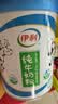 伊利纯牛奶粉700g 全脂奶粉 100%生牛乳 原生高钙高蛋白 实拍图