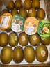 佳沛（zespri）新西兰 阳光金果25-27粒原箱特大果单果124-146g 猕猴桃水果礼盒 实拍图