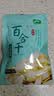 十月稻田 百合干 100g 龙山产苦百合 干货 银耳莲子桂圆枸杞羹煲汤食材 实拍图