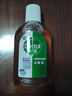 滴露（Dettol）消毒液250ml 衣物消毒水家居环境地板消毒 衣物除菌剂 灭活HPV16 实拍图