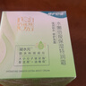 百雀羚（PECHOIN）面霜 水嫩倍现保湿特润霜 补水保湿锁水精华霜擦脸油护肤品官方 新升级 50g 实拍图