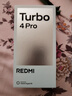 小米（MI）REDMI Turbo 4 Pro 第四代骁龙8s 7550mAh长续航 16GB+256GB 粉金色 小米红米5G手机 实拍图
