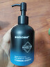 sakose凡士林男士舒缓脱毛膏150ml四肢腋下腿胸私处温和去毛全身可用 实拍图