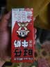 旺旺每日喝牛奶245ml*12瓶 儿童营养早餐奶 礼盒装 送礼佳品 实拍图