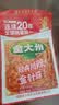金大州香辣金针菇500g 麻辣休闲零食辣味红油素食即食下饭菜小包装 实拍图