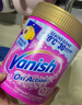 渍无踪（Vanish）爆炸盐衣服去污去黄增白去渍神器婴儿可用儿童衣物 彩漂粉校服净 实拍图