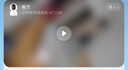 小米智能摄像机4C 3.5K 600万像素超微光全彩 AI人形侦测手机查看家用摄像头婴儿宠物看护器室内监控 实拍图