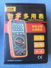 胜利仪器（VICTOR）VC9808+ 高精度数字万用表家用 三位半 万能表 带背光 频率 温度 实拍图