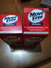 Move Free益节氨糖软骨素钙片绿瓶120粒*2 维骨力成人中老年人美国原装进口 实拍图