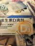 星鲨维生素d3软胶囊 儿童青少年成人孕妇中老年 促进钙吸收30粒*5盒装 实拍图