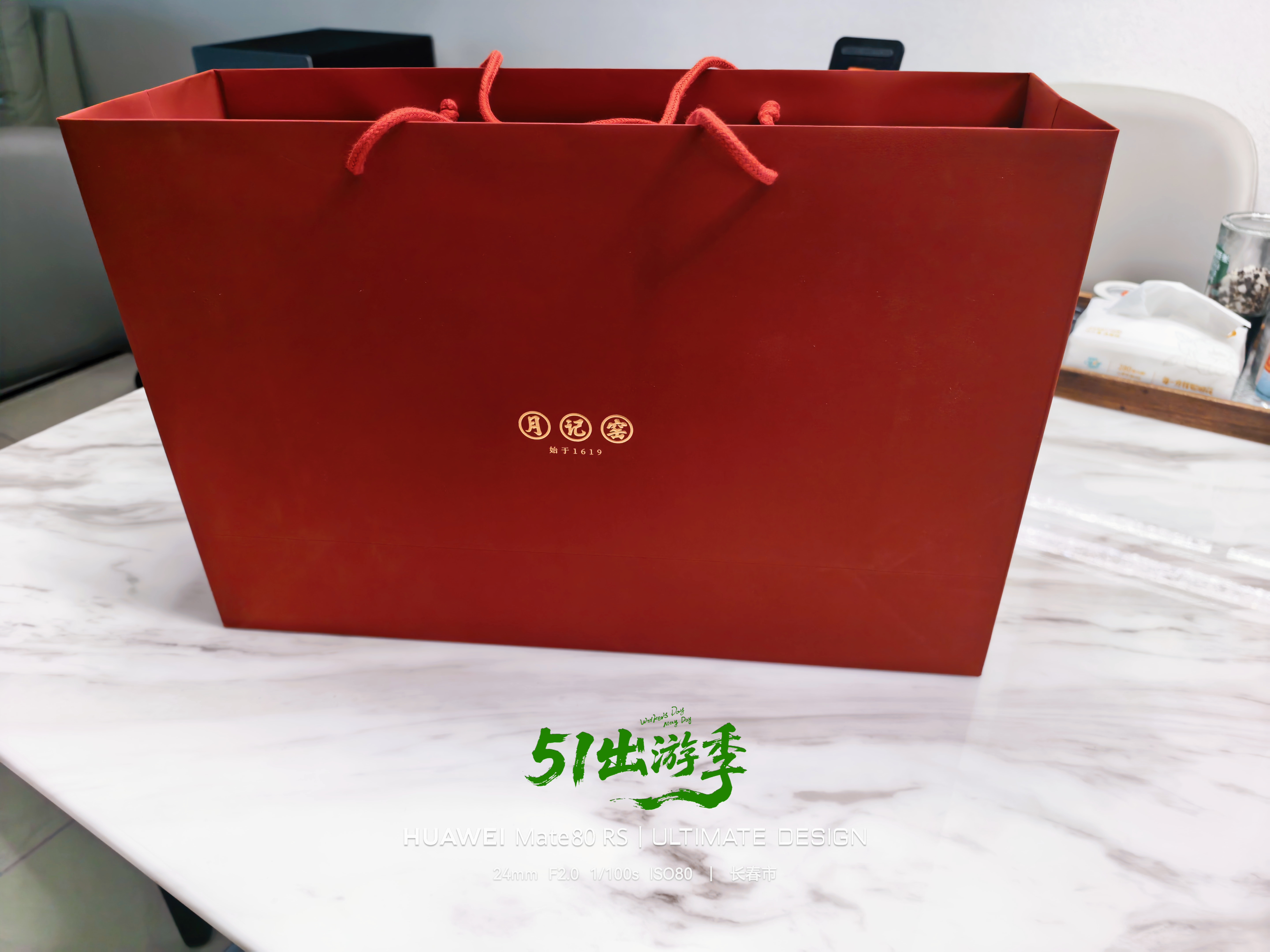 月记窑 “君子如玉”冰种玉瓷盖碗大套装 礼盒装 实拍图