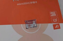 朗科（Netac）32GB TF（MicroSD）存储卡 A1 U3 4K 适配小米监控摄像头行车记录仪内存卡 专业监控pro版 实拍图
