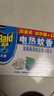 雷达（Raid）基孔肯雅热电蚊香片 120片+无线加热器 无香型 防蚊虫 超市同款 实拍图